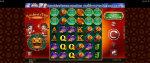 Lucky Little Dragons สล็อตค่าย Microgaming SLOT SLOTXO (9)