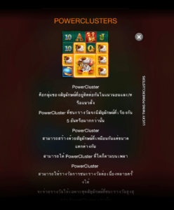 Lucky Twins Power Clusters สล็อตค่าย Microgaming SLOT SLOTXO (2)