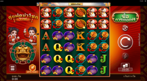 Lucky Twins Wilds สล็อตค่าย Microgaming SLOT SLOTXO (1)