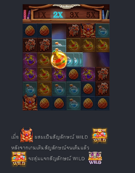 MERGE MAGIC Fa Chai สล็อต SLOTXO