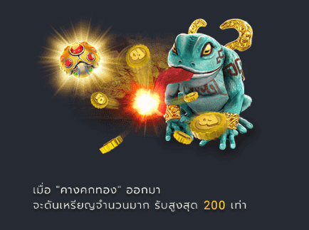 MONEY TREE DOZER Fa Chai ฝาก ถอน slotxo xo