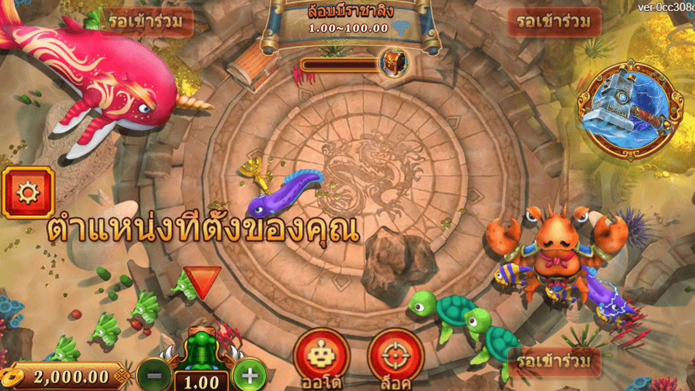 MONKEY KING FISHING Fa Chai Gaming xo สล็อต