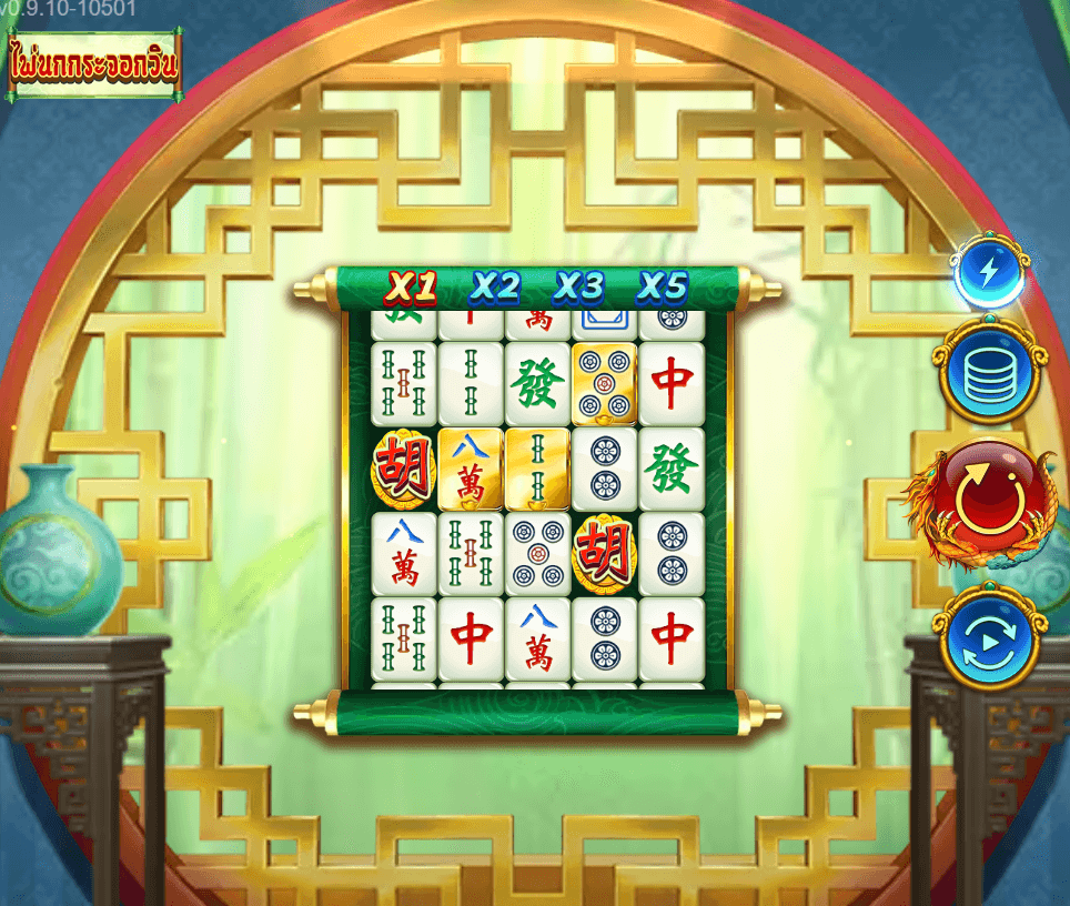 Mahjong Win Dragoon Soft slotxo game แจกโบนัส