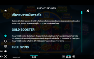 Emperor of the sea deluxe สล็อตค่าย Microgaming SLOT SLOTXO (1)