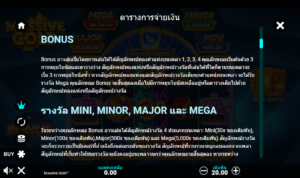 Emperor of the sea deluxe สล็อตค่าย Microgaming SLOT SLOTXO (1)