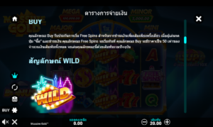 Emperor of the sea deluxe สล็อตค่าย Microgaming SLOT SLOTXO (1)