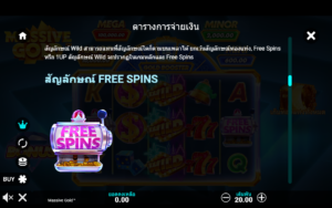 Emperor of the sea deluxe สล็อตค่าย Microgaming SLOT SLOTXO (1)