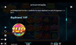 Emperor of the sea deluxe สล็อตค่าย Microgaming SLOT SLOTXO (1)