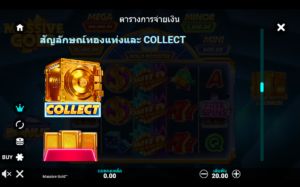 Emperor of the sea deluxe สล็อตค่าย Microgaming SLOT SLOTXO (1)