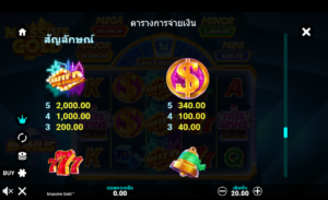 Emperor of the sea deluxe สล็อตค่าย Microgaming SLOT SLOTXO (1)