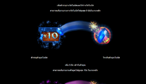 Mining Pots of Gold สล็อตค่าย Microgaming SLOT SLOTXO (4)