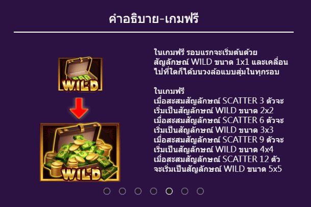 Much Richer Dragoon Soft casino slotxo เว็บตรง