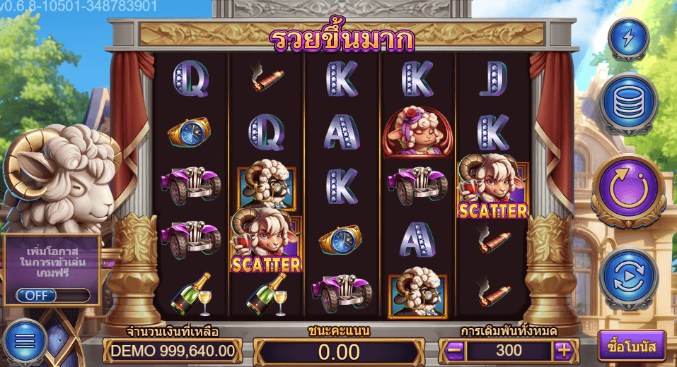 Much Richer Dragoon Soft ดาวน์โหลด xo slot auto