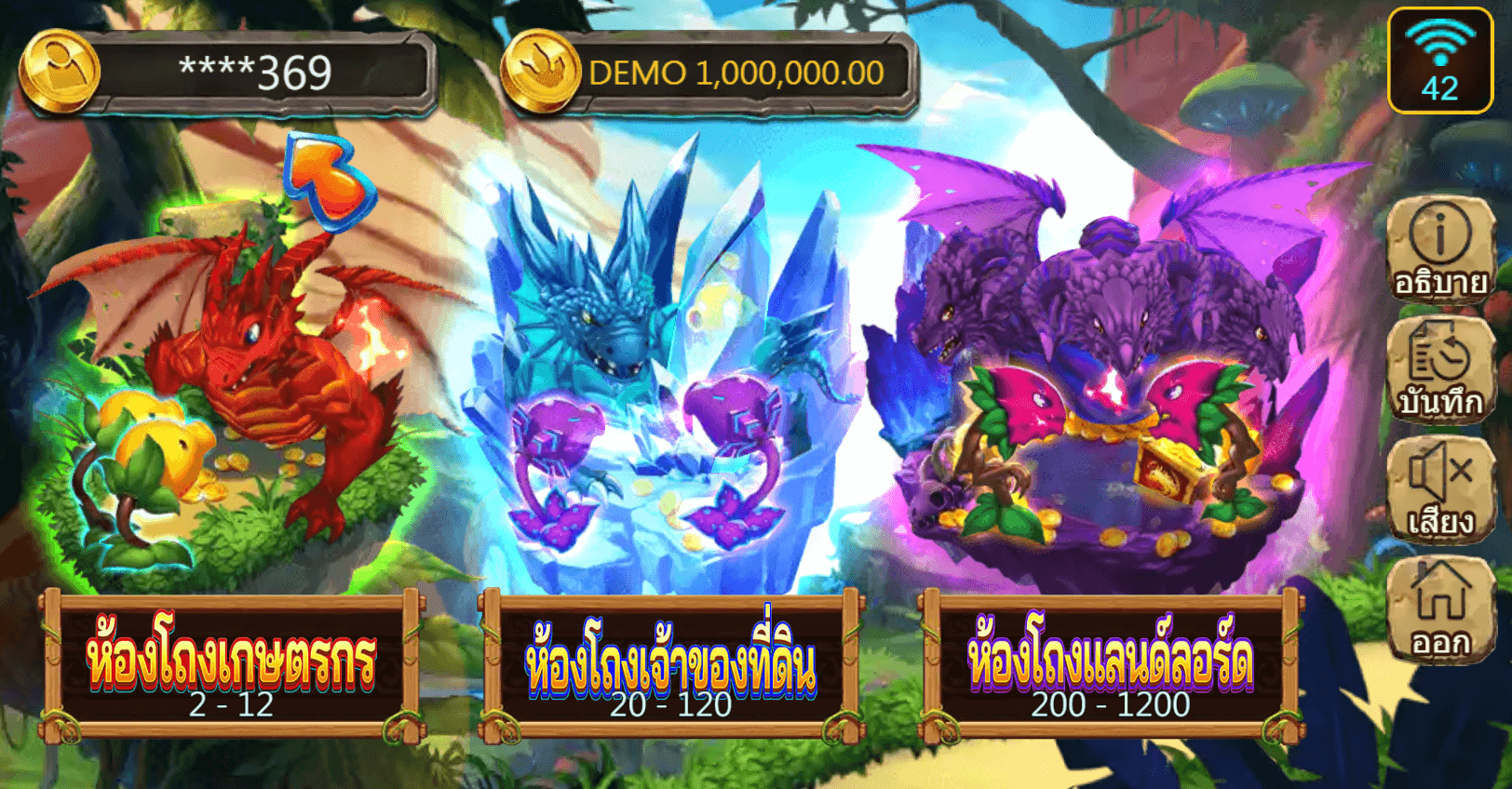 Plants Vs. Dinos Dragoon Soft slotxo game แจกโบนัส