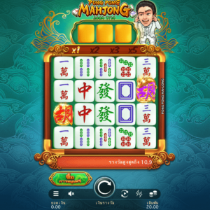 Pong Pong Mahjong สล็อตค่าย Microgaming SLOT SLOTXO (2)