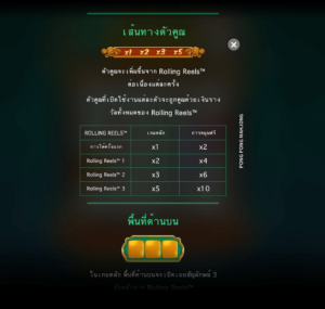 Pong Pong Mahjong สล็อตค่าย Microgaming SLOT SLOTXO (4)