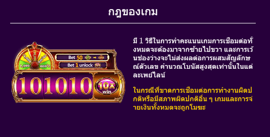 Roll in Money Dragoon Soft ดาวน์โหลด xo slot auto