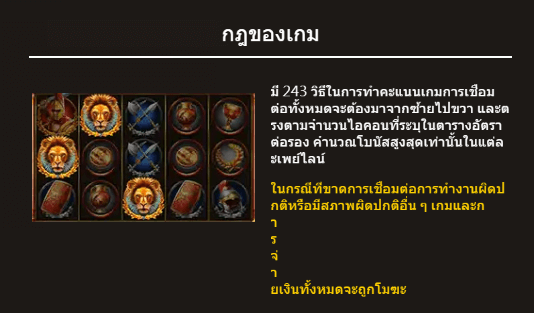 Roman Dragoon Soft casino slotxo เว็บตรง