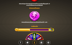 Squealin Riches สล็อตค่าย Microgaming SLOT SLOTXO (4)