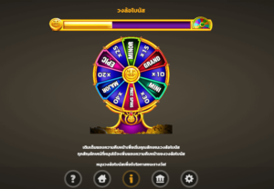 Squealin Riches สล็อตค่าย Microgaming SLOT SLOTXO (7)