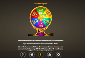 Squealin Riches สล็อตค่าย Microgaming SLOT SLOTXO (8)