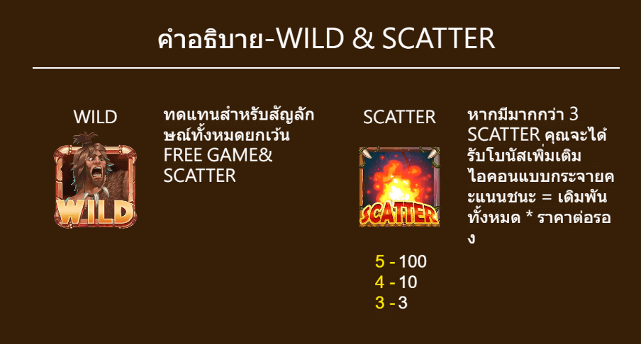 Stone Haminid Dragoon Soft casino slotxo เว็บตรง