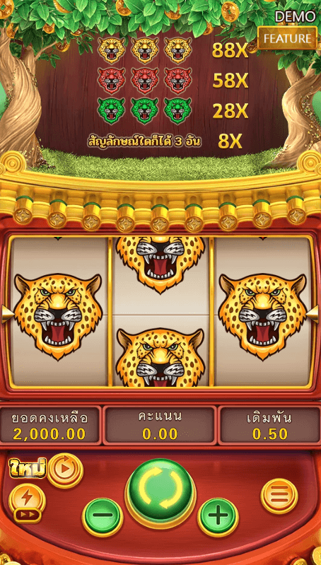 THE GOLDEN PANTHER Fa Chai slot สล็อต m slotxo24hr