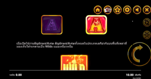 Wildfire Wins สล็อตค่าย Microgaming SLOT SLOTXO (4)