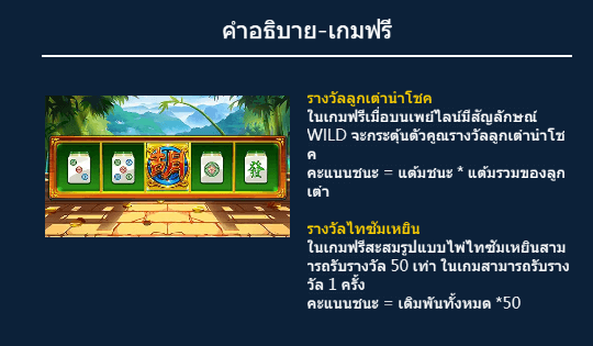 You Will Win Dragoon Soft สล็อตแตกง่าย slotxo game