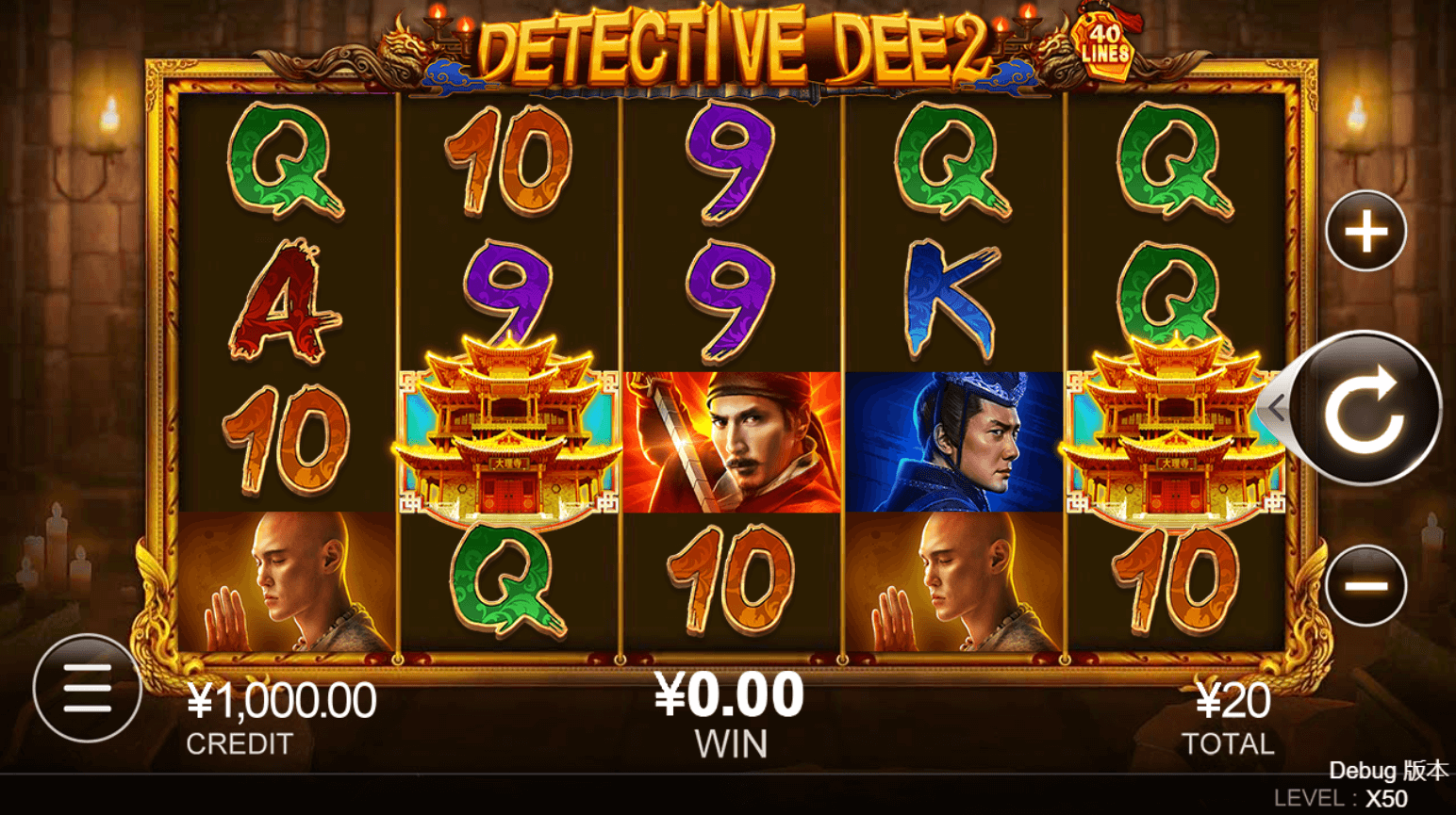 Detective Dee 2 ค่ายเกม CQ9 สล็อต XO เว็บตรง