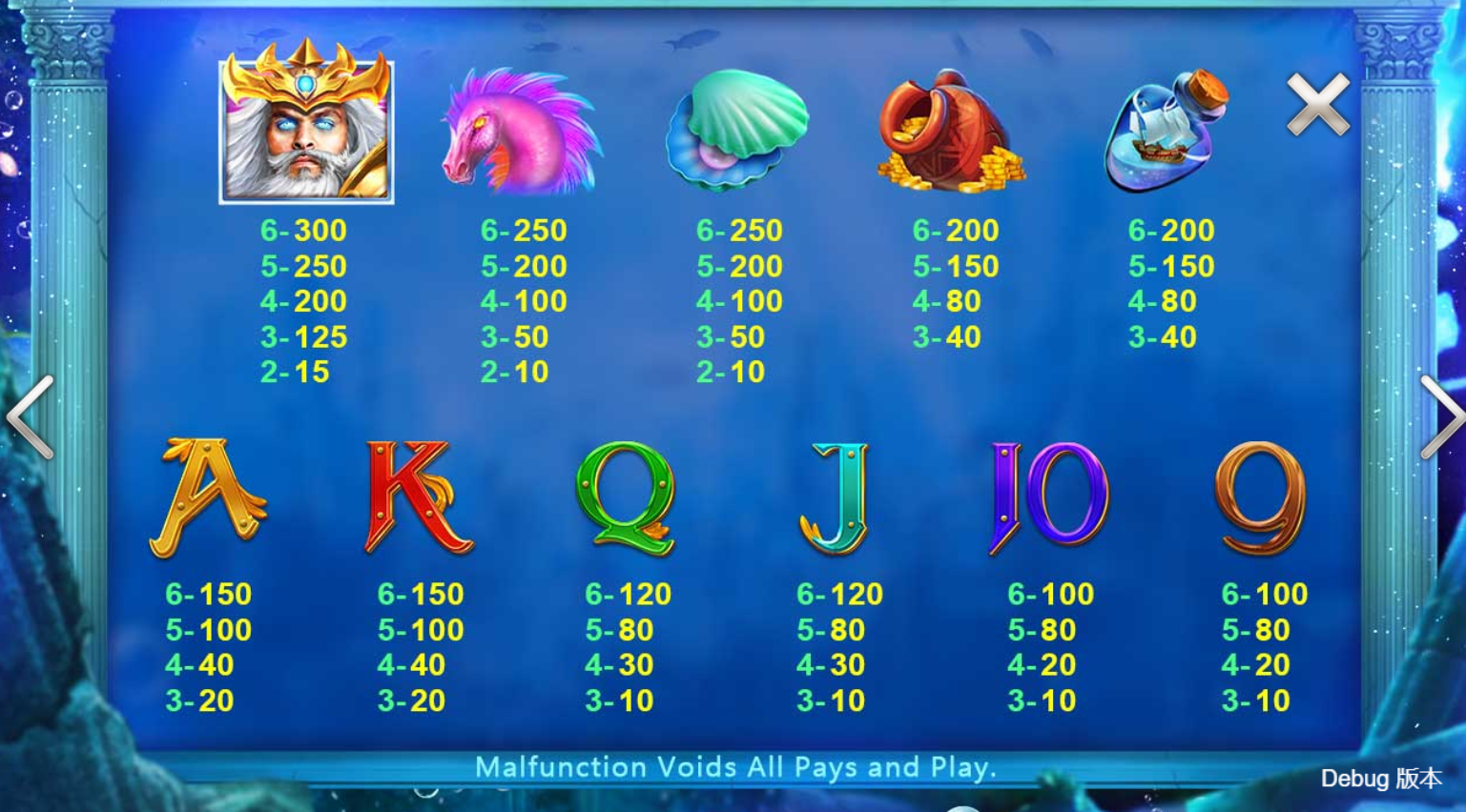 King of Atlantis CQ9 casino slotxo เว็บตรง