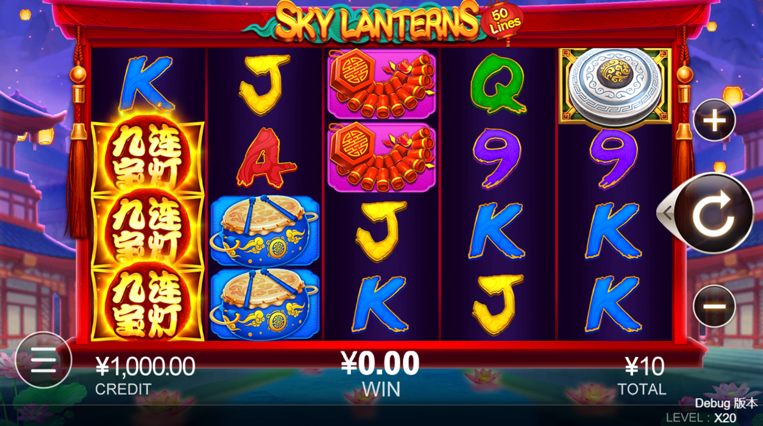 Sky Lanterns CQ9 Gaming xo สล็อต